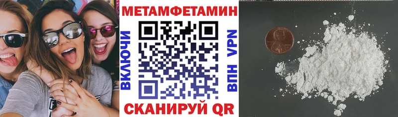Купить  Туапсе  АМФ Розовый 