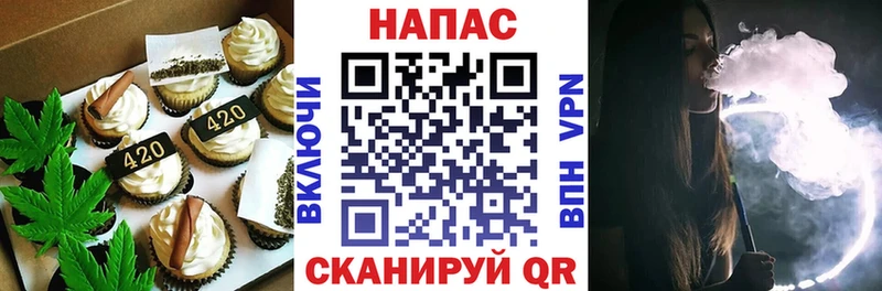Еда ТГК конопля  Купить закладки  Туапсе 