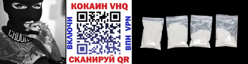 Купить  Туапсе  COCAIN Колумбийский 