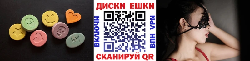 Купить закладки  Туапсе  Экстази ешки 