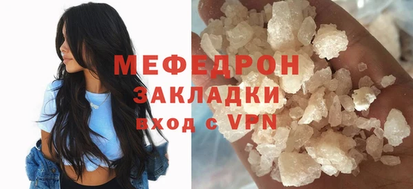 винт Бородино