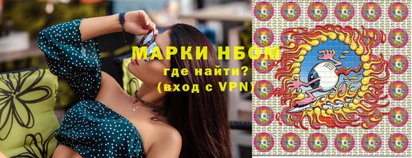 мефедрон мука Бронницы