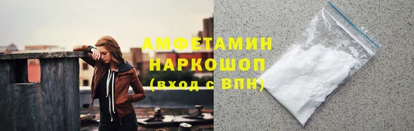 синтетический гашиш Бугульма