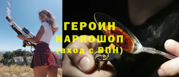 синтетический гашиш Бугульма