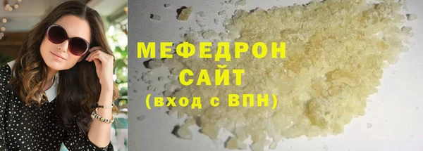 синтетический гашиш Бугульма