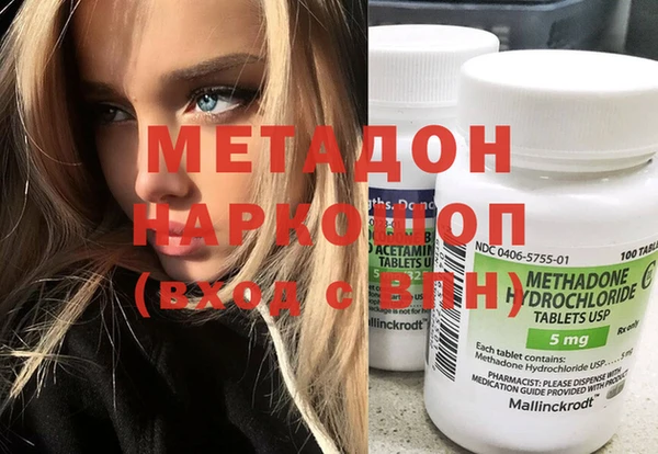 синтетический гашиш Бугульма