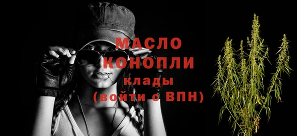 синтетический гашиш Бугульма