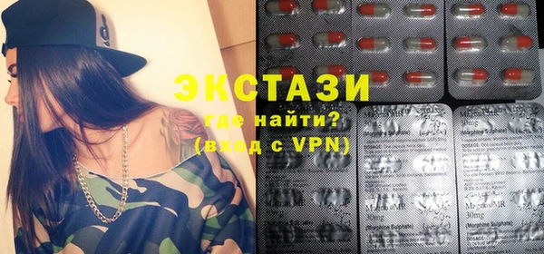 мефедрон мука Бронницы