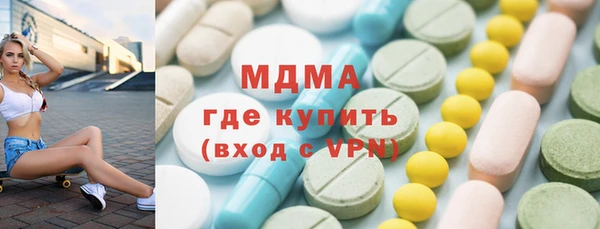 мефедрон мука Бронницы