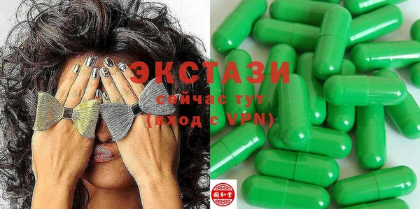 мефедрон мука Бронницы