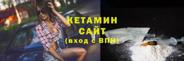 мефедрон мука Бронницы