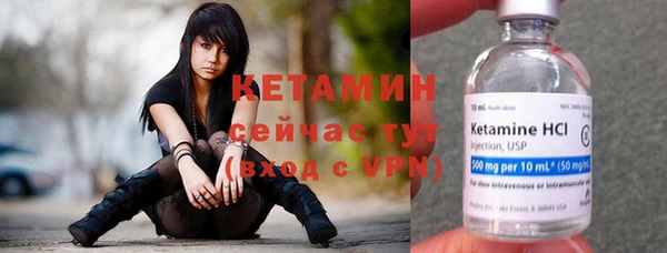 винт Бородино