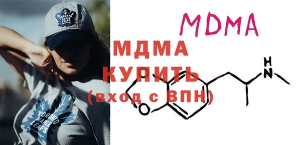 винт Бородино