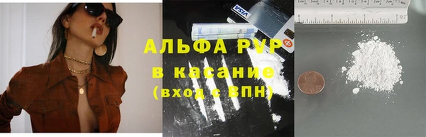 винт Бородино
