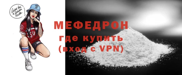 синтетический гашиш Бугульма