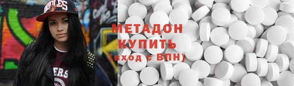 синтетический гашиш Бугульма