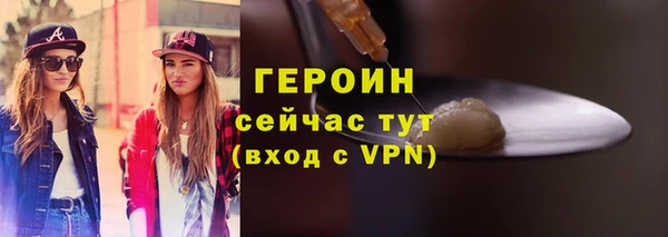 мефедрон мука Бронницы