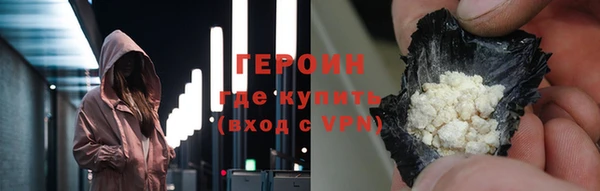винт Бородино