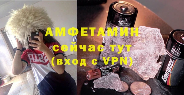 синтетический гашиш Бугульма