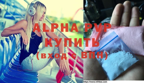 мефедрон мука Бронницы