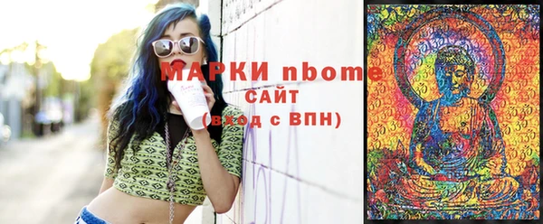 синтетический гашиш Бугульма