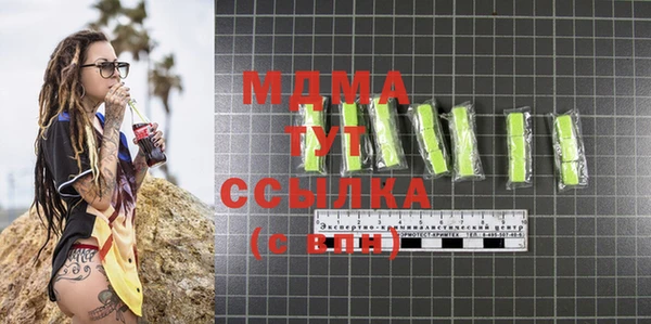 мефедрон мука Бронницы