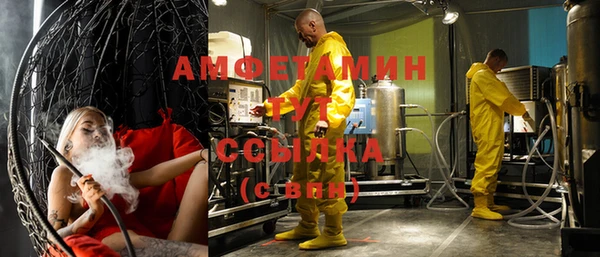 синтетический гашиш Бугульма