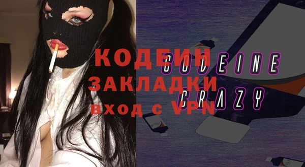 винт Бородино
