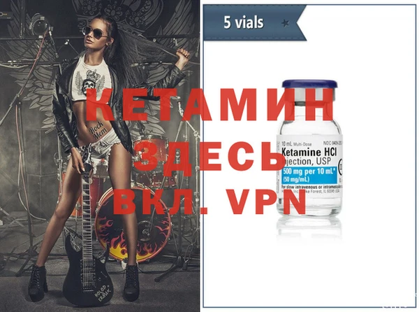 мефедрон мука Бронницы
