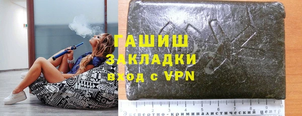 синтетический гашиш Бугульма