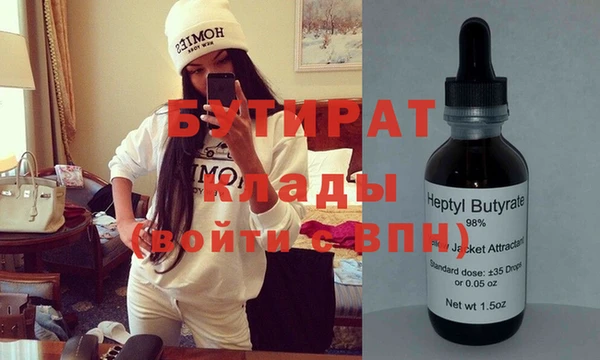 мефедрон мука Бронницы