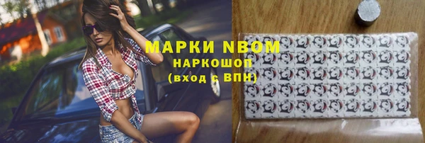 синтетический гашиш Бугульма