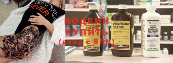 синтетический гашиш Бугульма