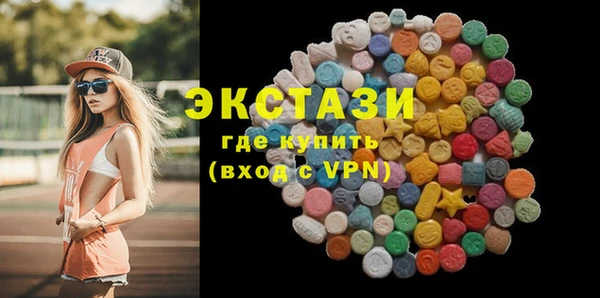 мефедрон мука Бронницы
