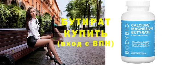 мефедрон мука Бронницы