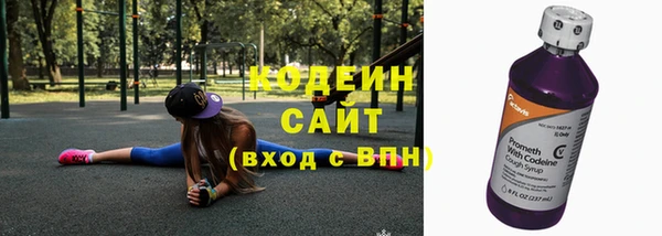 мефедрон мука Бронницы