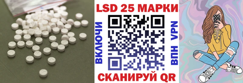 ЛСД экстази ecstasy  Купить закладки  Туапсе 