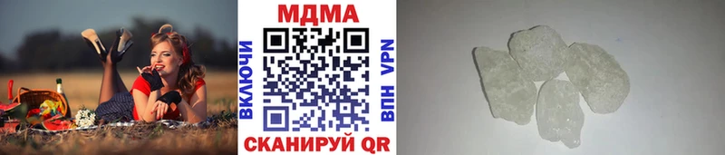 МДМА Molly  Купить  Туапсе 