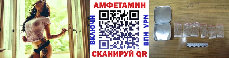 Метамфетамин кристалл  Купить где  Туапсе 