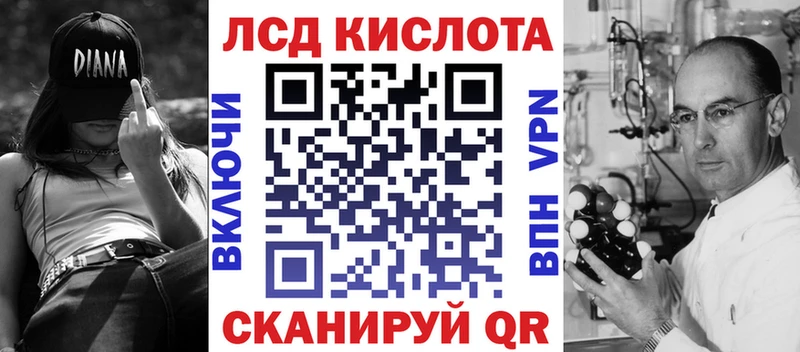 Марки N-bome 1500мкг  Купить где  Туапсе 