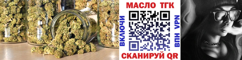 Дистиллят ТГК Wax  Купить где  Туапсе 