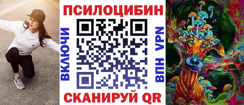 Псилоцибиновые грибы прущие грибы Туапсе